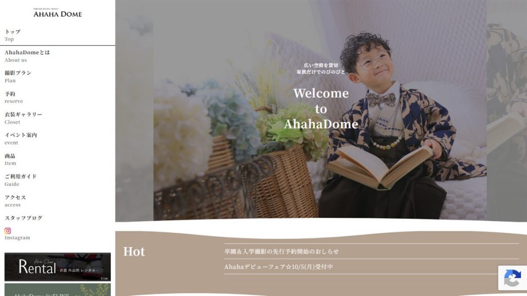 PrivatePhotoHouse AhahaDome