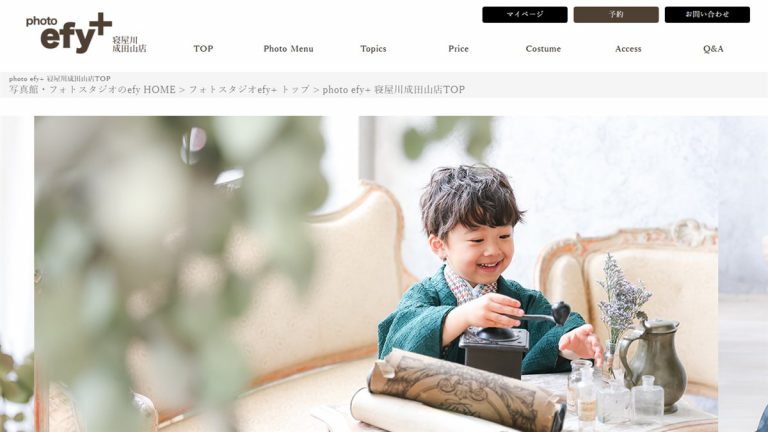 photo efy+ 寝屋川成田山店