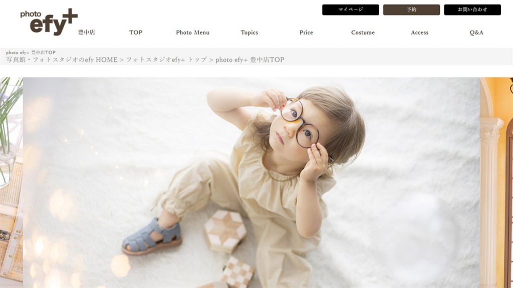 photo efy+ 豊中店