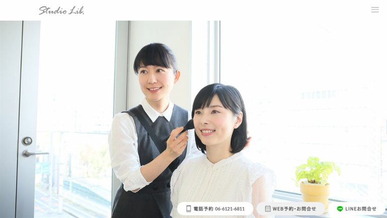 スタジオリブ（Studio Lib.）