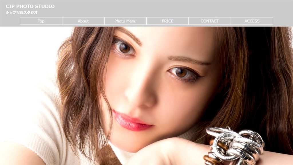 シップ写真スタジオ